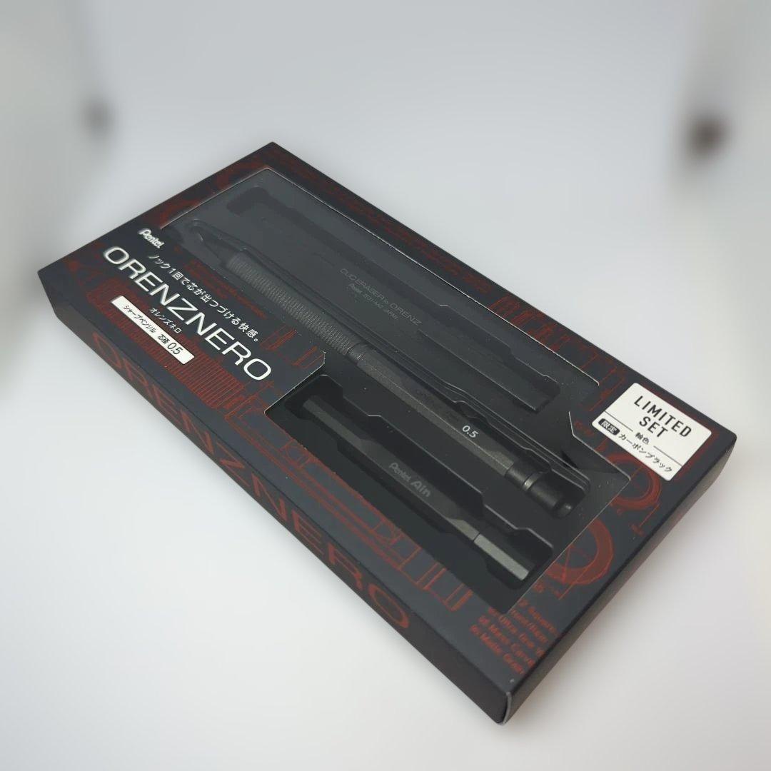 ぺんてる オレンズネロ 限定色　グリーンブラック　カーボンブラック　0.5