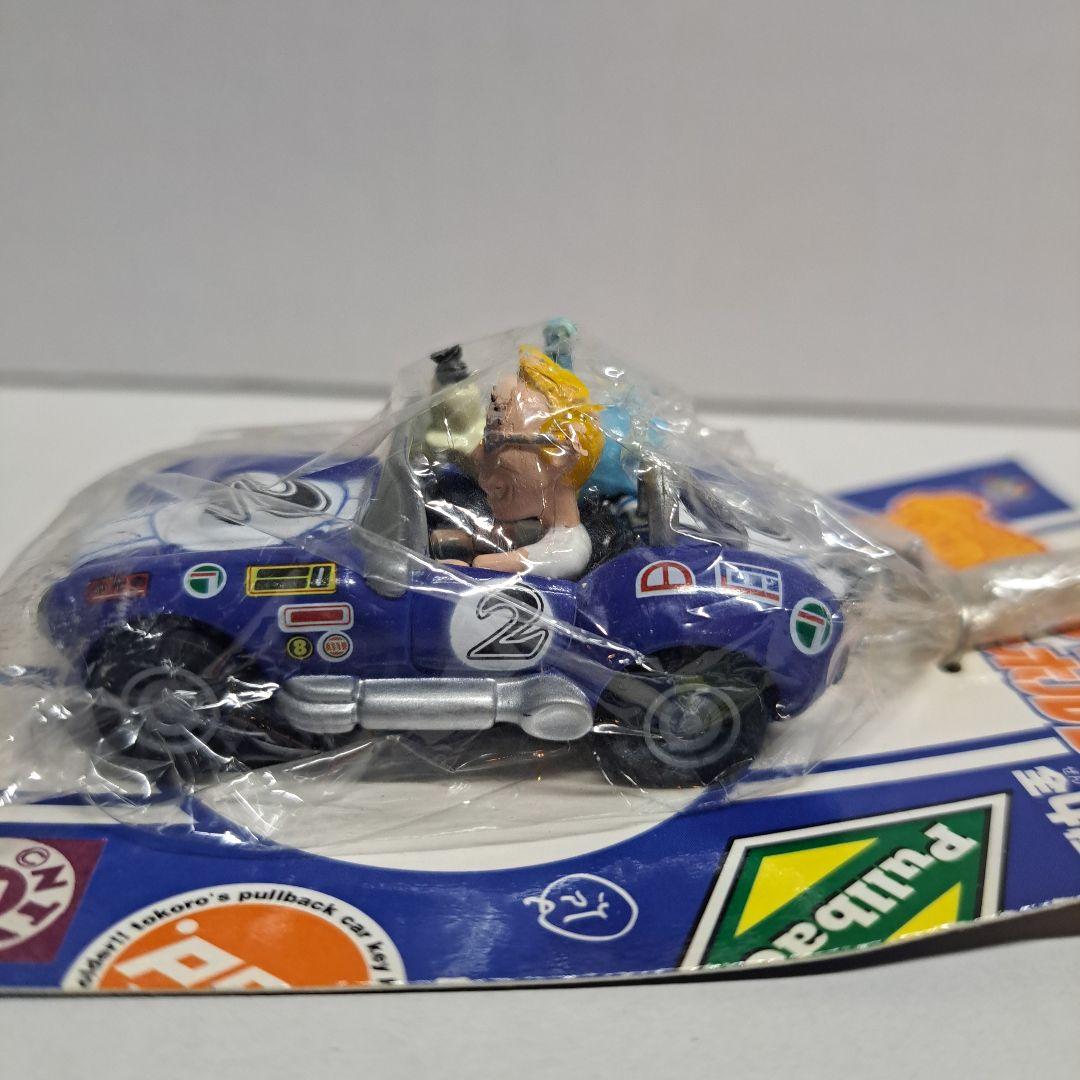 所ジョージ プルバック キーホルダー 3種 + おまけのキーホルダー 全4個