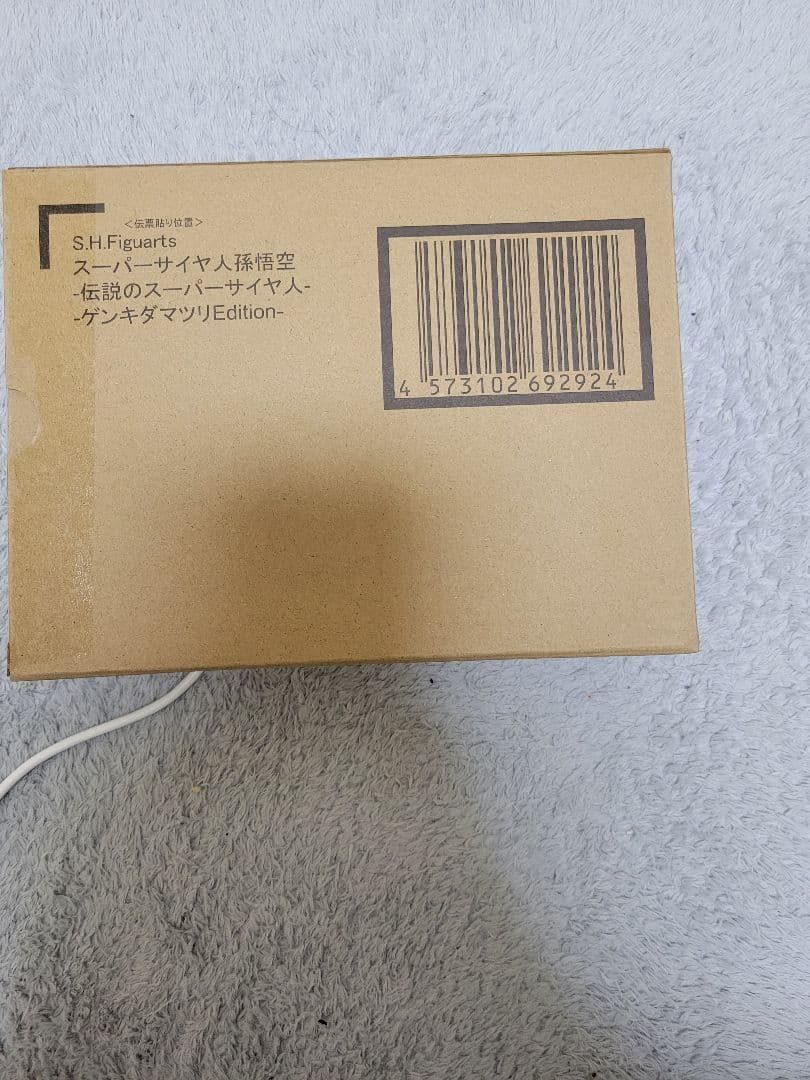 S.H.Figuarts スーパーサイヤ人孫悟空 ゲンキダマツリEdition