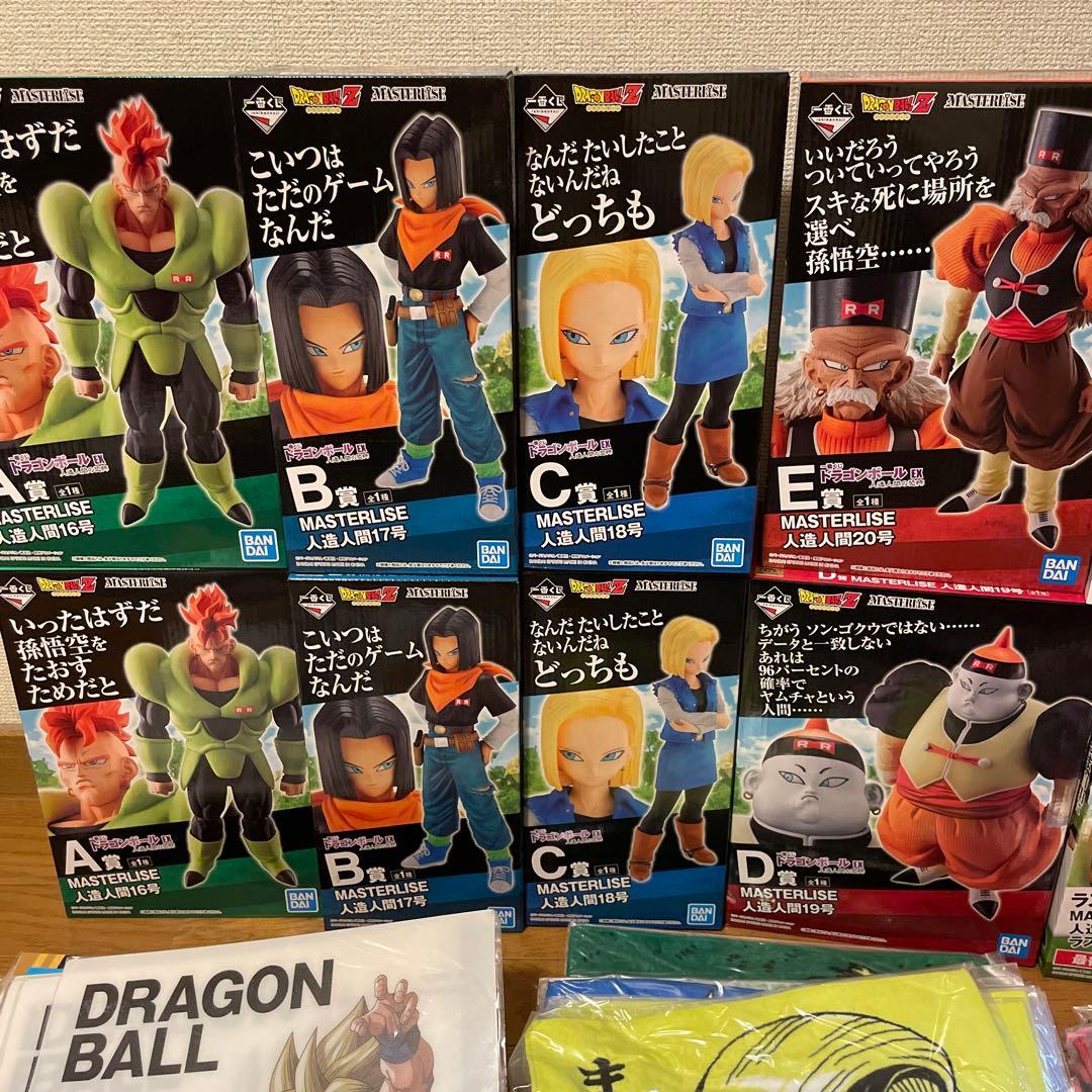 ドラゴンボール　人造人間　一番くじ　1ロット　フィギュア　コンプリート　セット