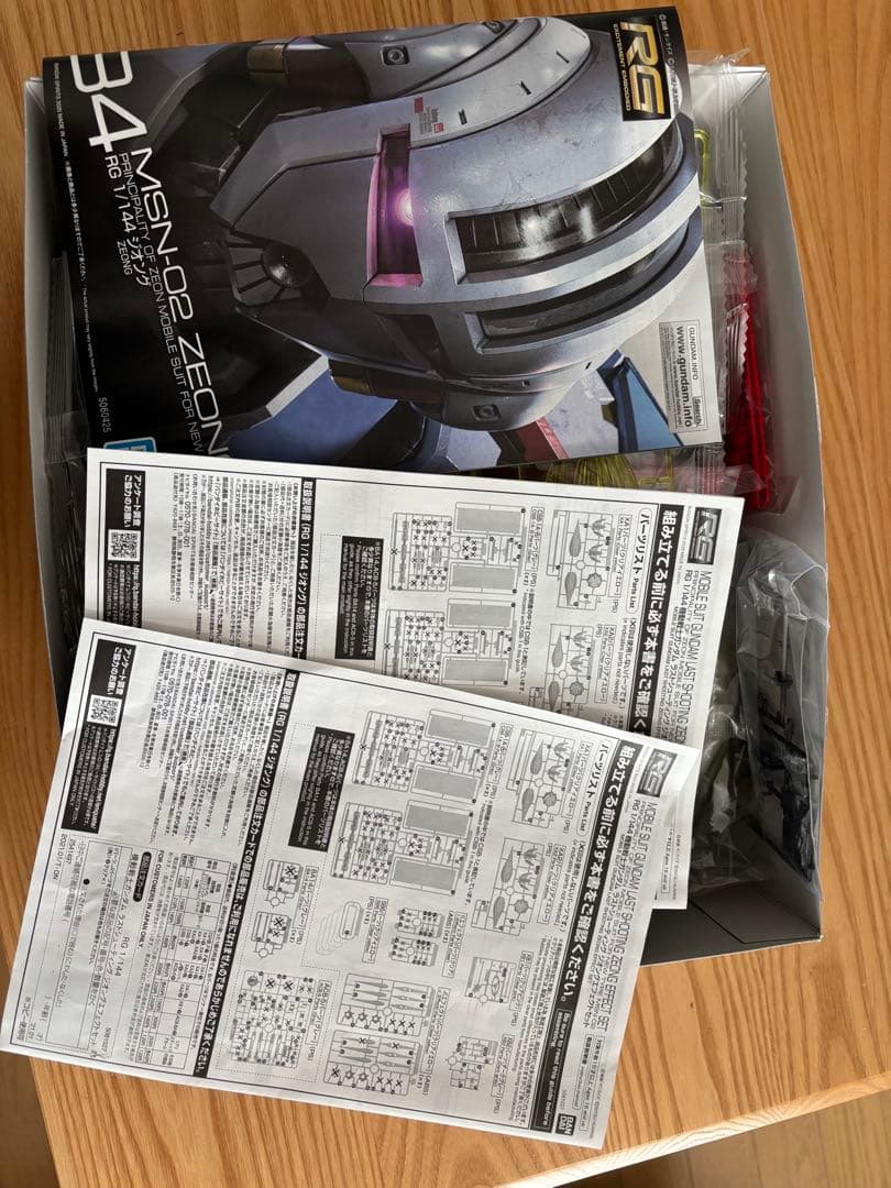 RG 機動戦士ガンダム ラストシューティング ジオング エフェクトセット