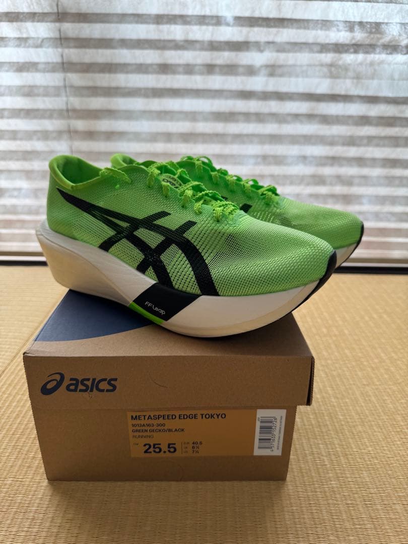 美品　アシックス　SPEED EDGE TOKYO 25.5cm