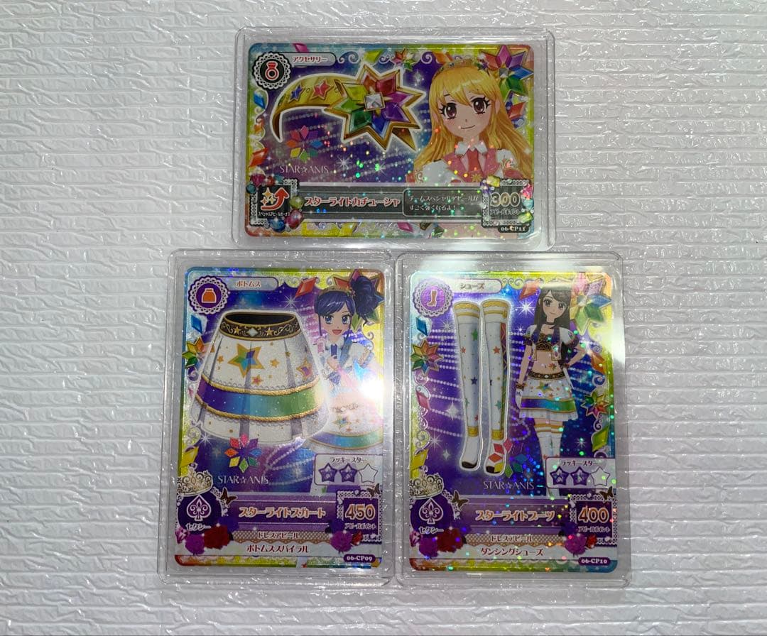 アイカツ スターアニス 11枚セット