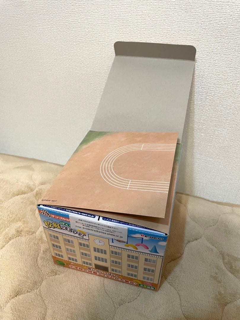 リーメント ぼくらの校庭メモリーズ ╱全8種類コンプ ／内袋未開封／BOX