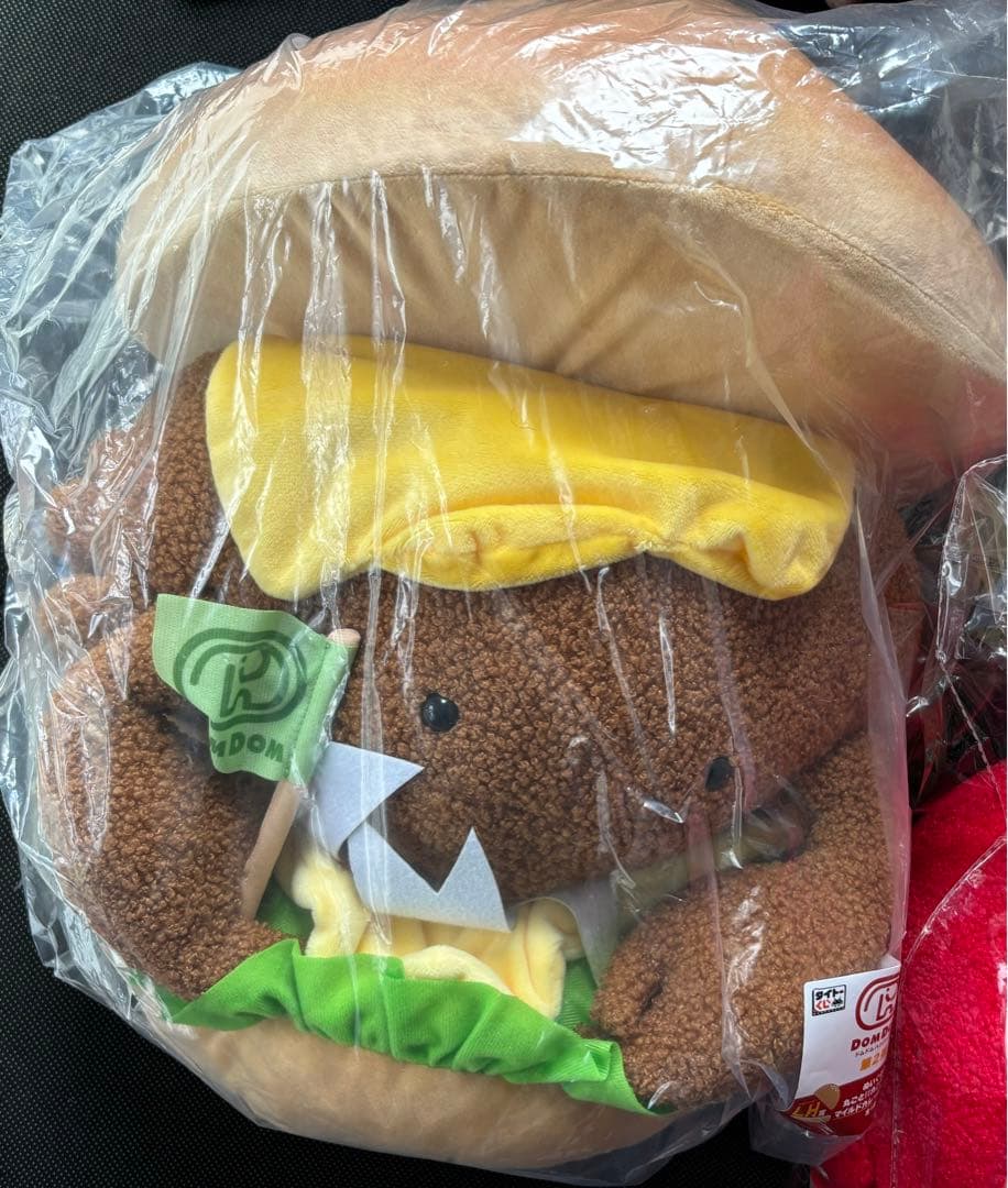 ドムドムハンバーガー タイトーくじ 第2弾 上位賞 ラストワン 3点セット