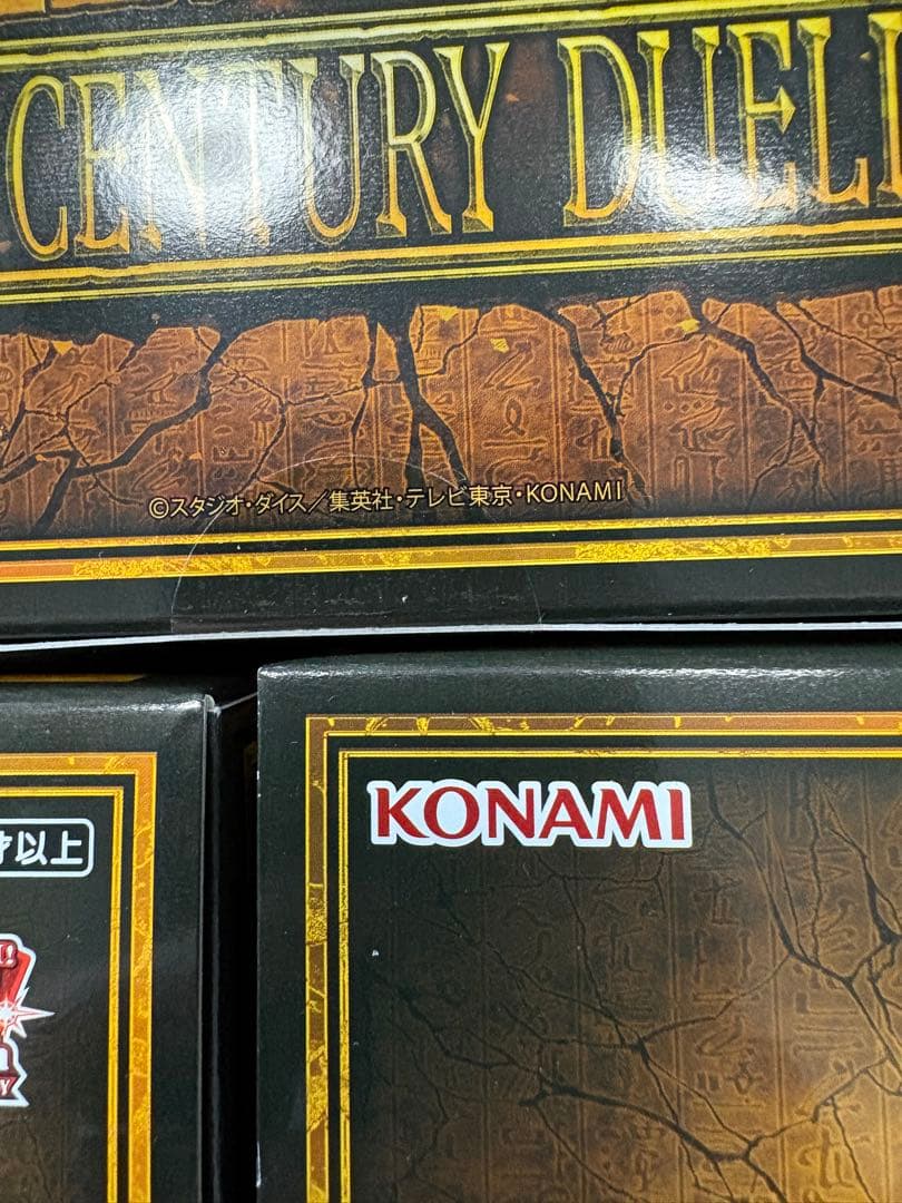 遊戯王 クオーターセンチュリーデュエリストボックス 3BOXセット