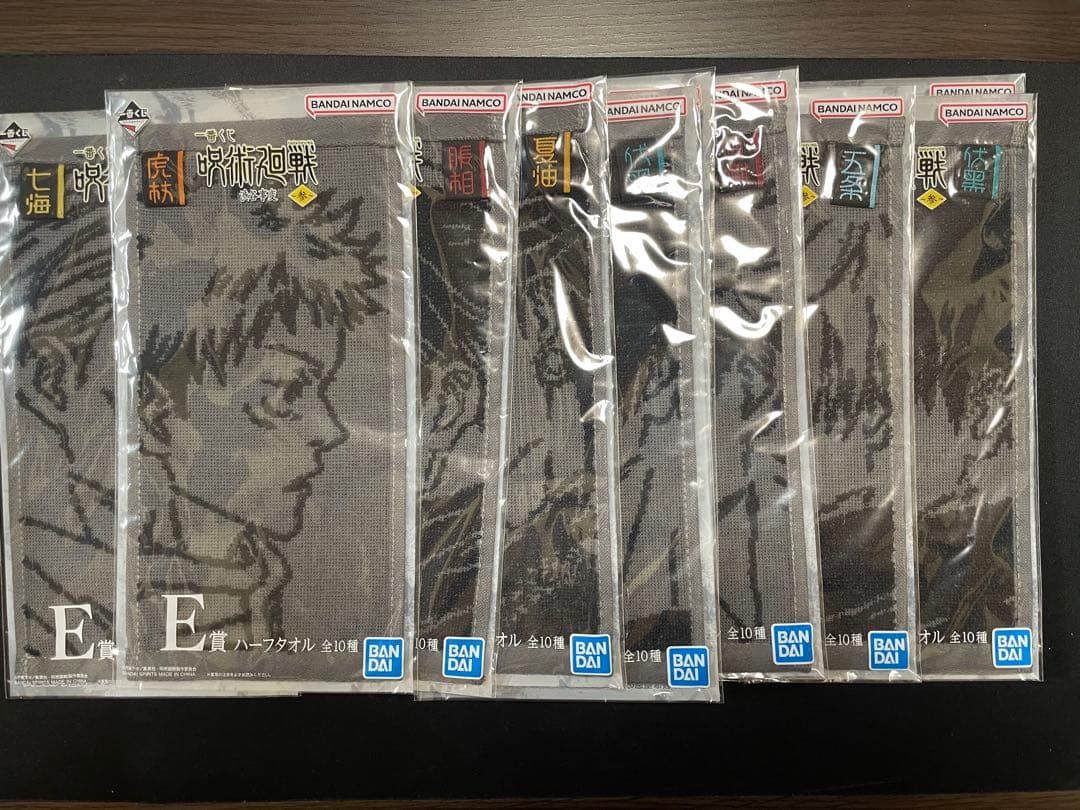 呪術廻戦一番くじB賞　五条悟＋その他