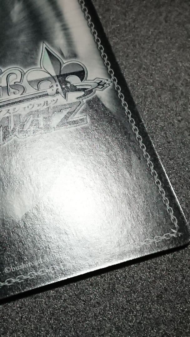 ヴァイスシュヴァルツ ‘‘孤高の魔神’’ エトナ SP サイン ディスガイアD2