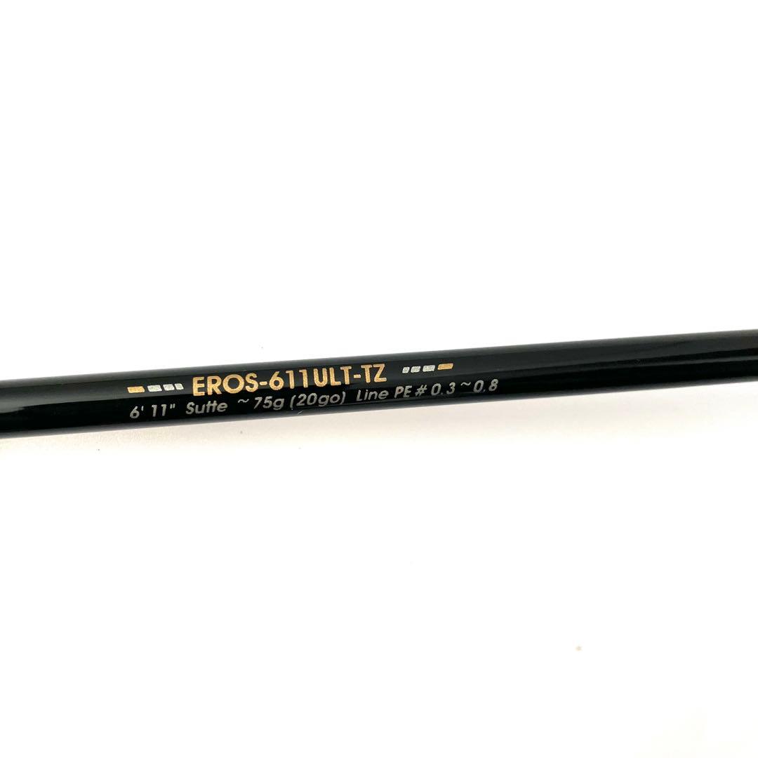 アブガルシア エラディケーター リアルフィネス EROS-611ULT-TZ