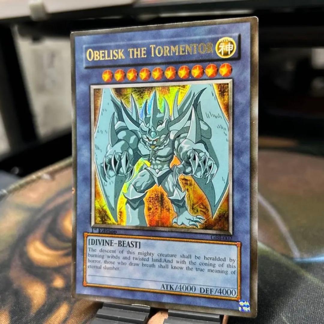 オベリスクの巨神兵　GBI-002