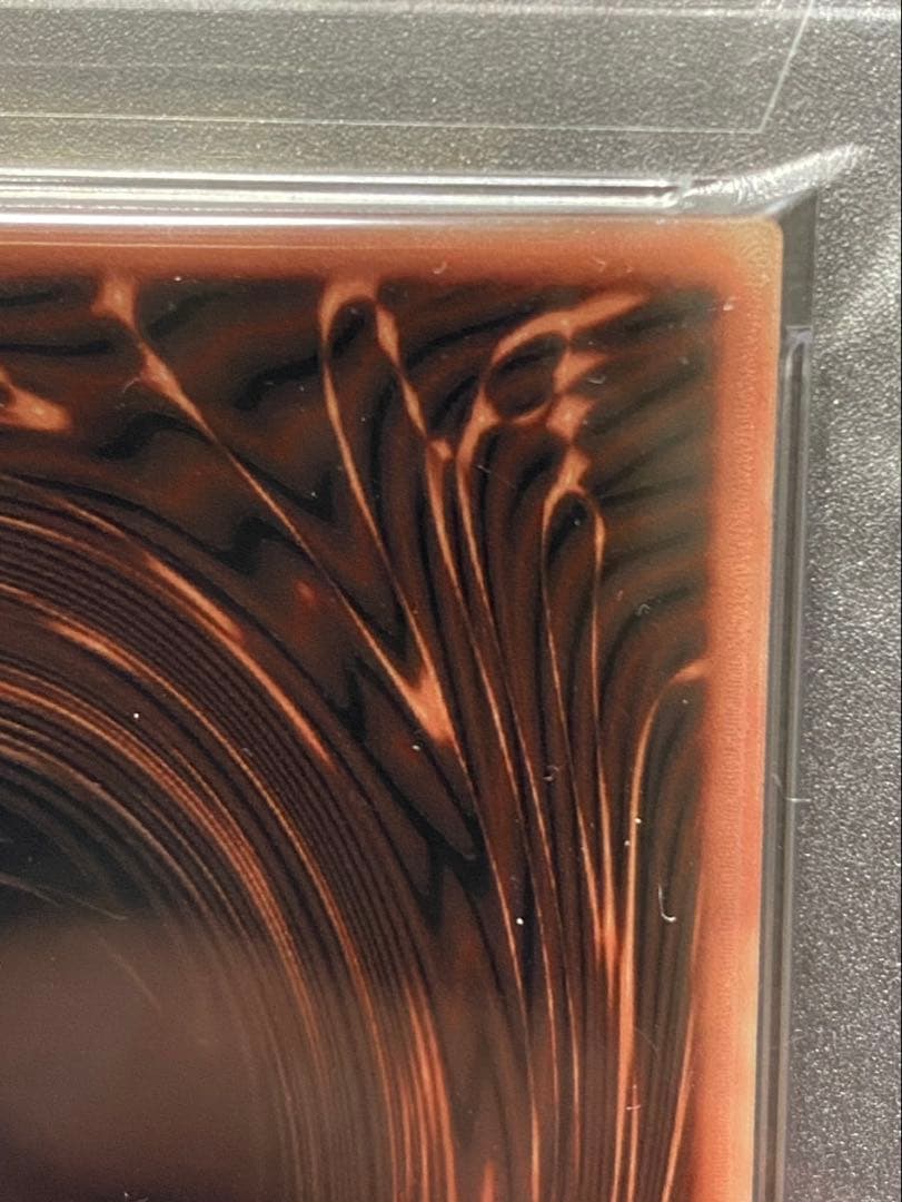 遊戯王 オシリスの天空竜 ステンレス 「三幻神」スペシャルカード PSA10