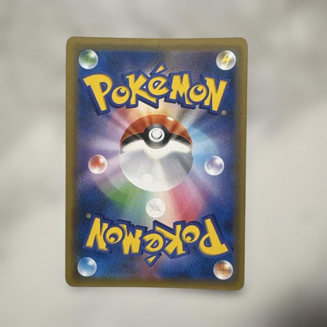 ルチア SR[SM7 104/096](拡張パック「裂空のカリスマ」