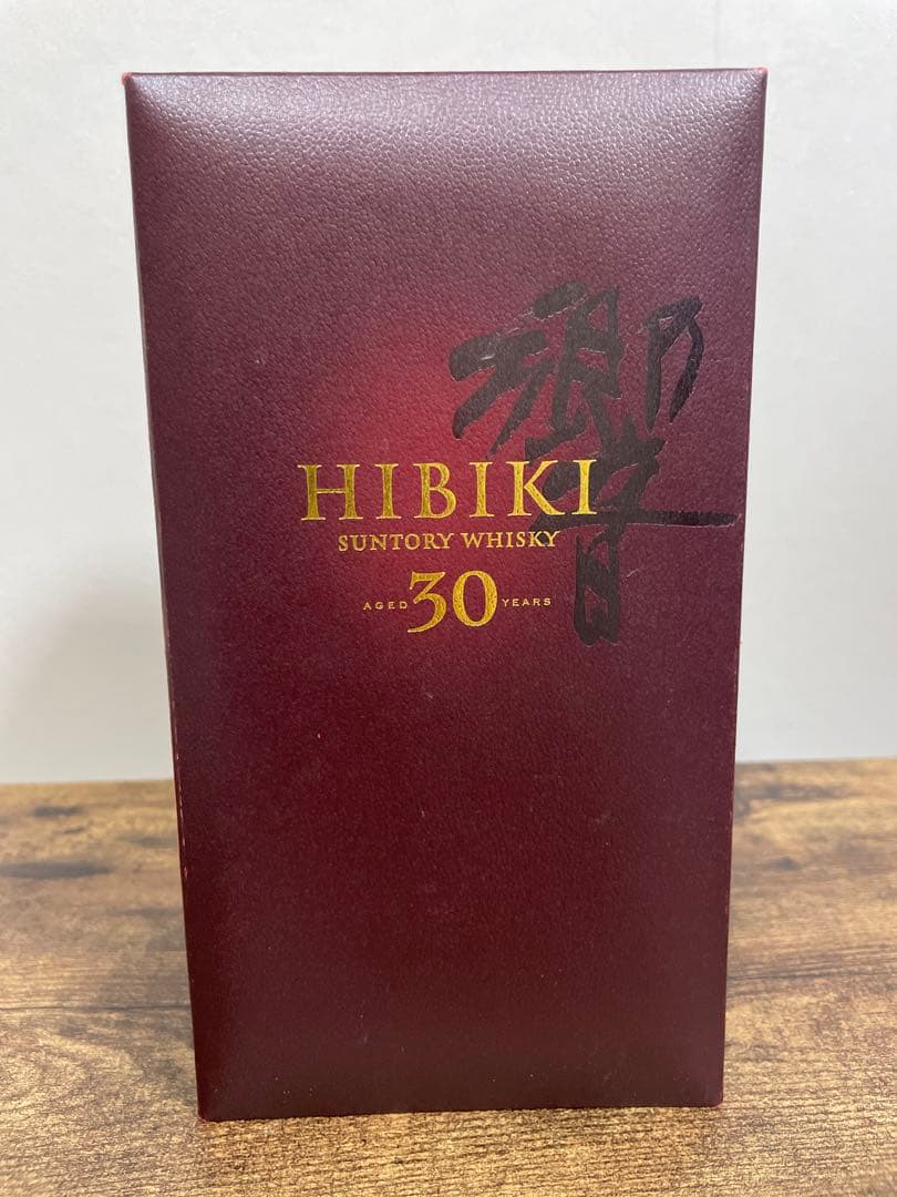 響　30年　空瓶　箱付き