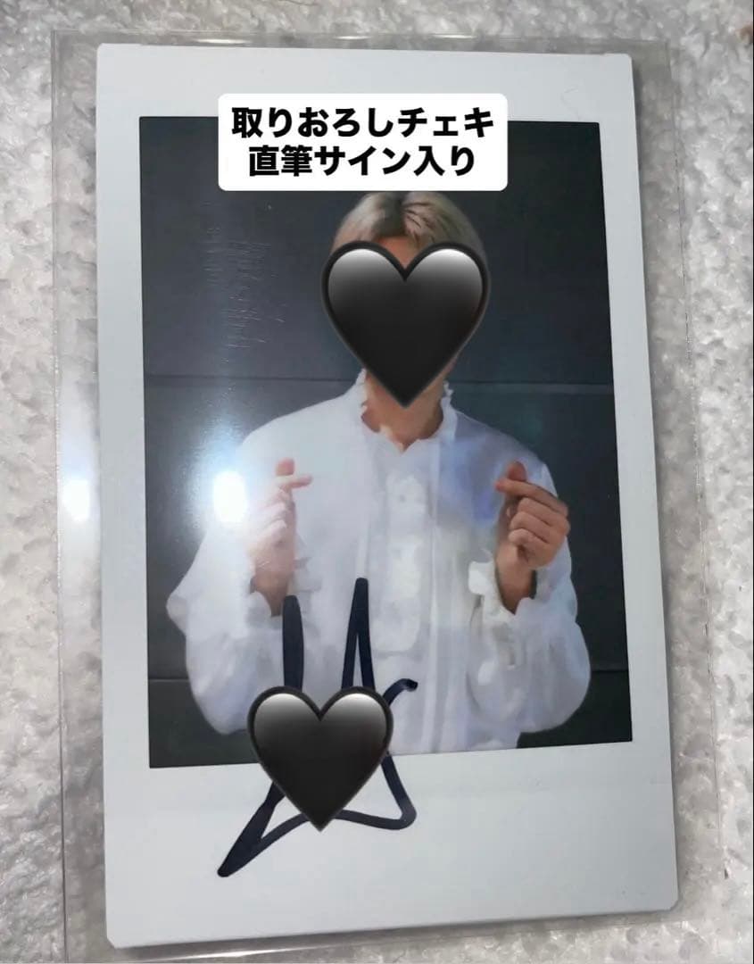 ENHYPEN ヒスン直筆サイン入り 取りおろしチェキ