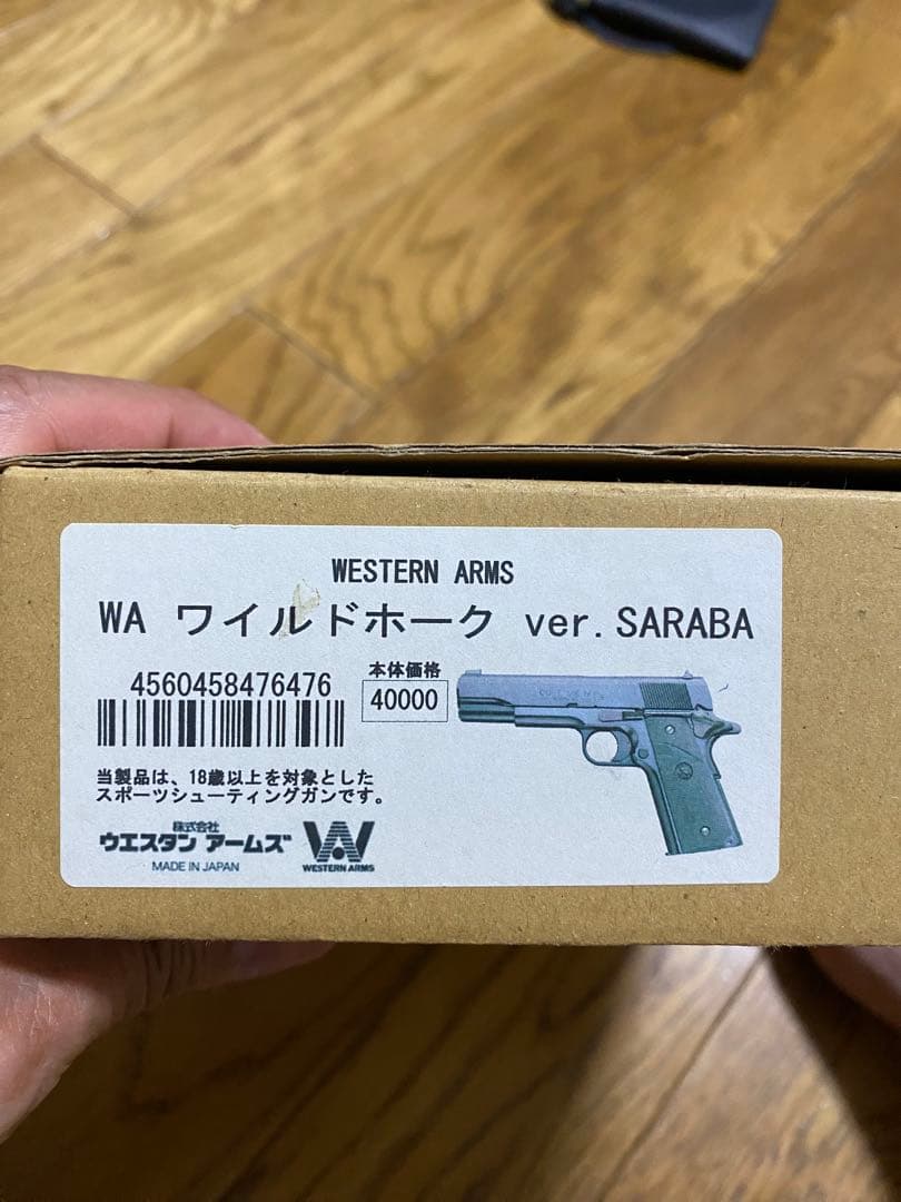 WA 限定 タカカスタム ガスブロ 新品箱付さらばあぶない刑事