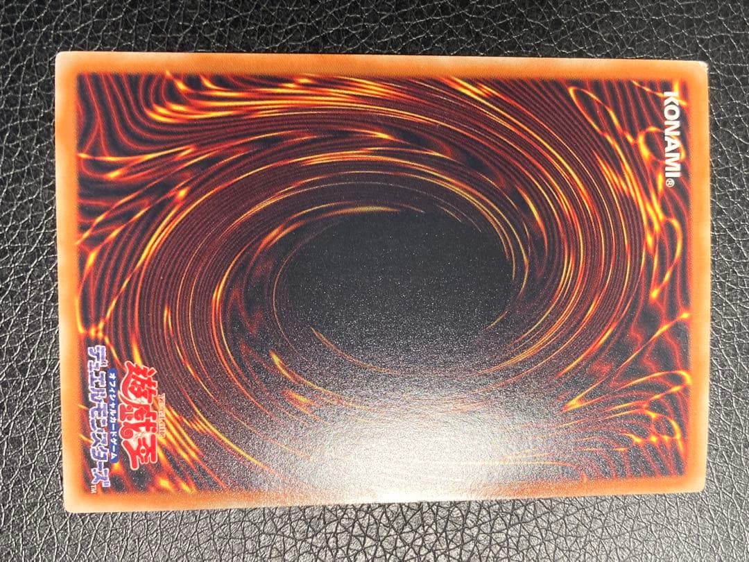 遊戯王　ブラック・ローズ・ドラゴン　ホログラフィック