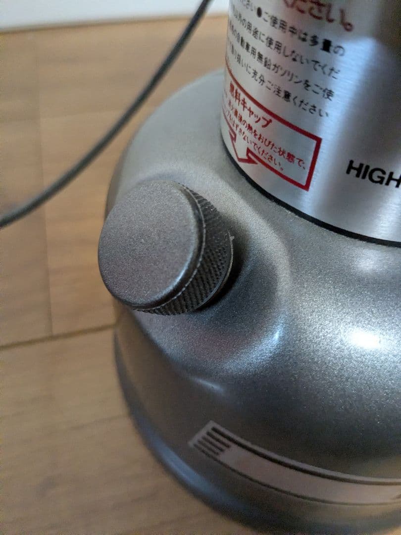 コールマン　ガソリンランタン290＆アンレデッド2ランタン　2個セット