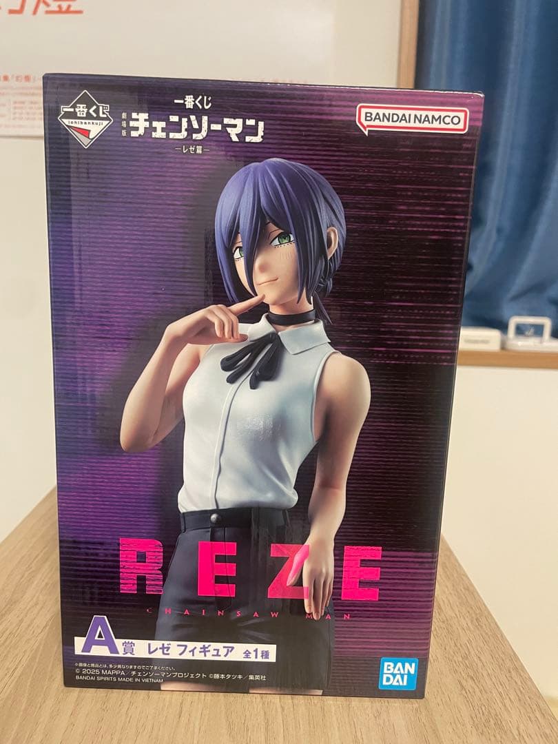 国内 新品未開封 チェンソーマン レゼ A賞 フィギュア