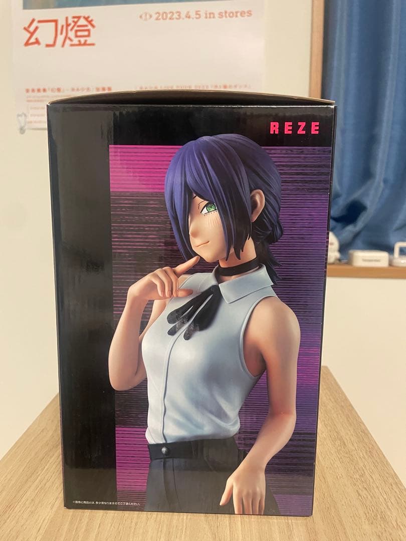 国内 新品未開封 チェンソーマン レゼ A賞 フィギュア