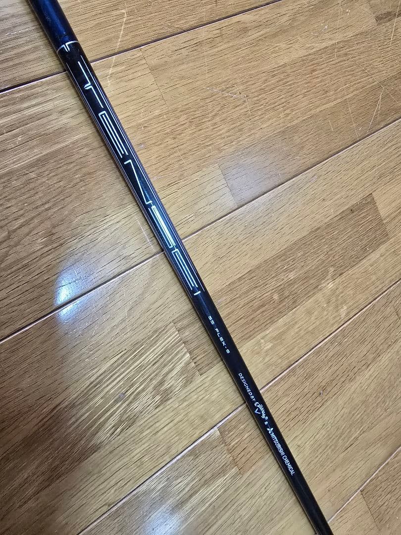 キャロウェイスリーブ付きシャフト３本セット