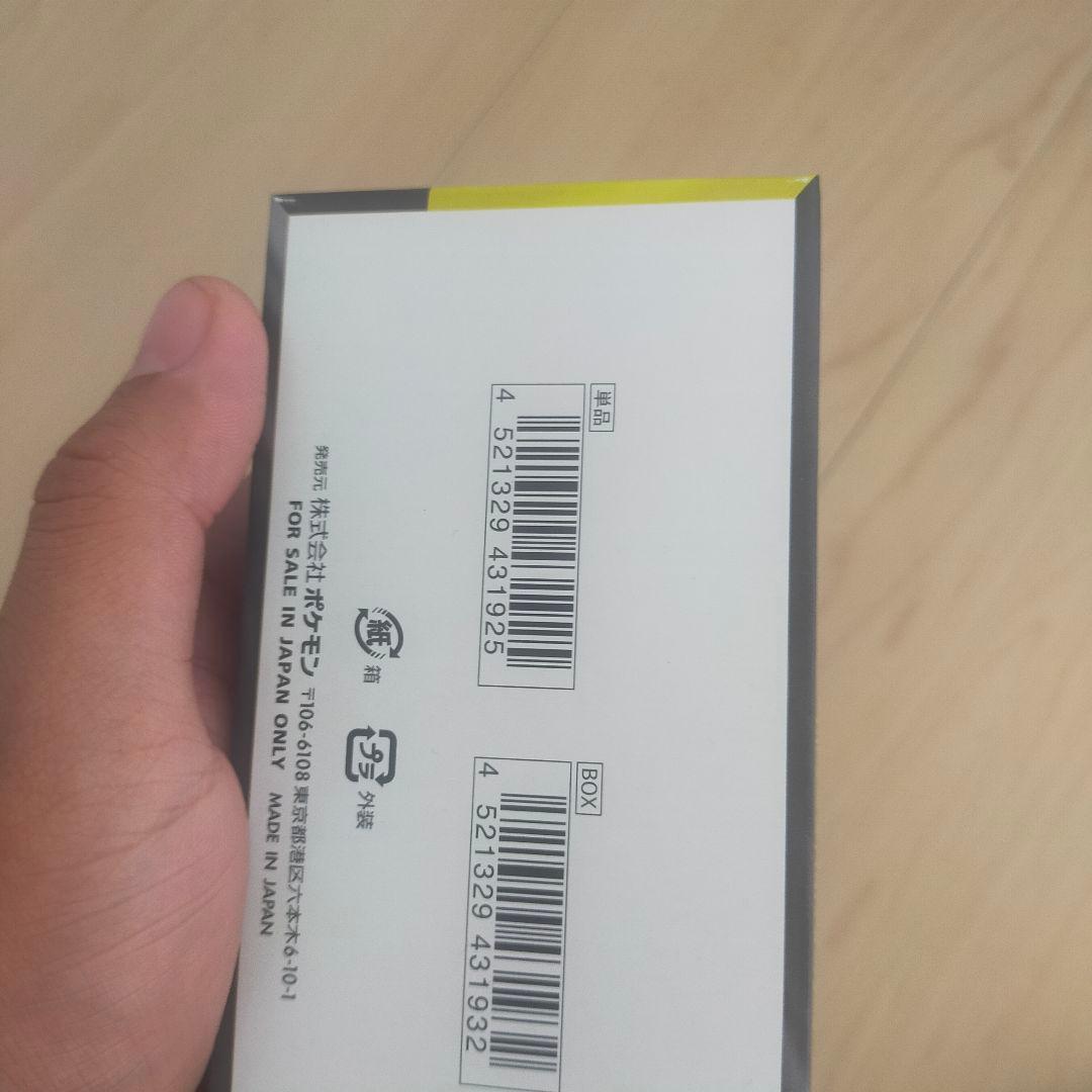 ポケモンカードゲーム MEGAドリームEX 4パックセット