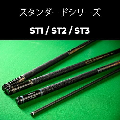 入荷しました Ize.× RHINO ビリヤード キュー 六剣プリント リザード