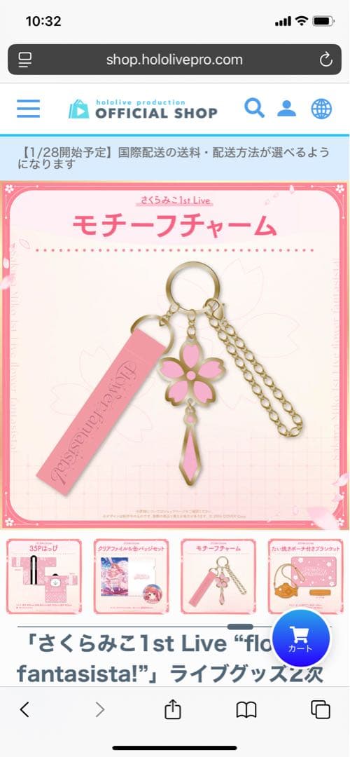 さくらみこ 1st Album『flower rhapsody』他まとめセット