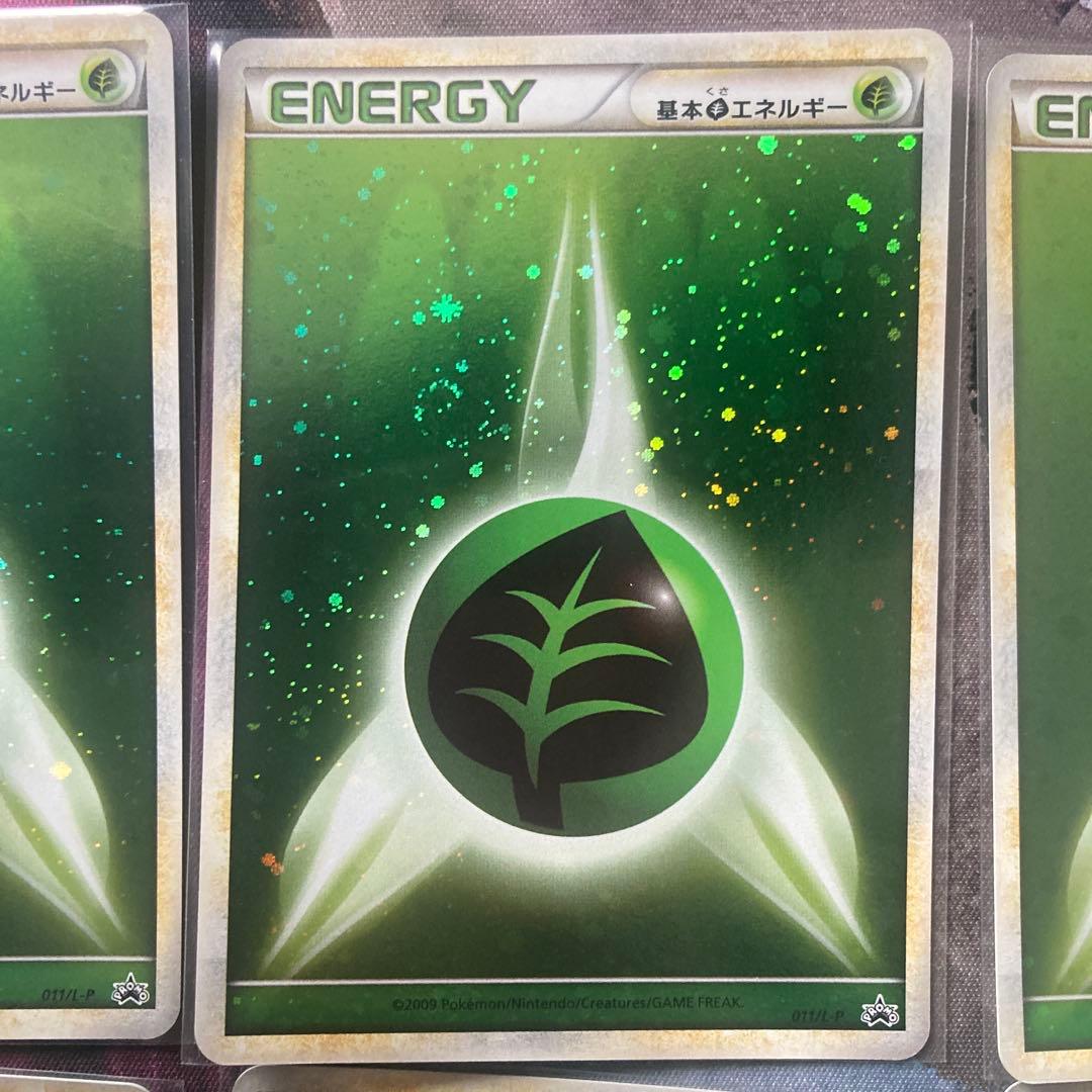 基本草エネルギー　011/L-P 6枚　ブリザード