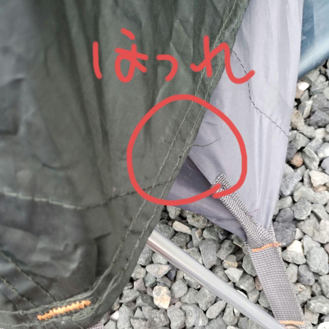 BUNDOK(バンドック) ソロ ドーム 1