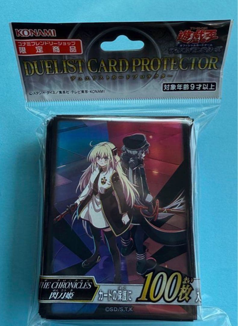 遊戯王　閃刀姫　スリーブ