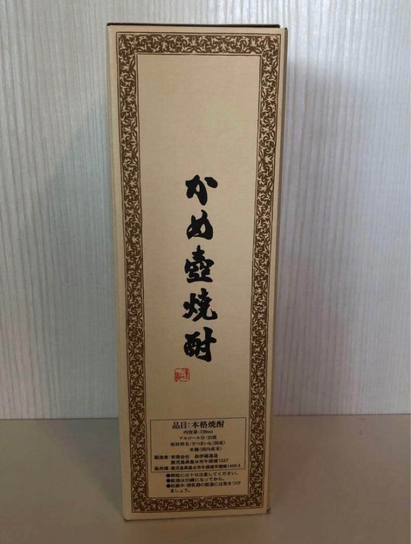 森伊蔵 720ml JAL 機内販売品