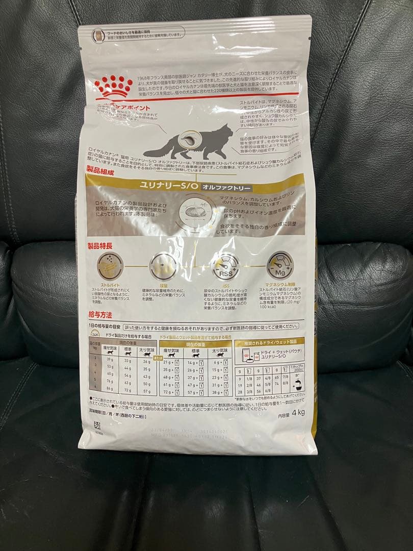  CANIN ユリナリー-S/O 4kgオルファクトリー