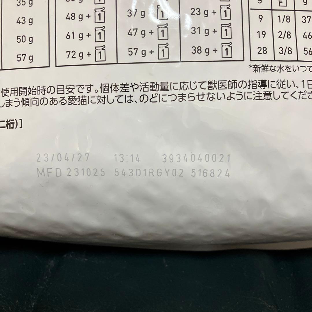  CANIN ユリナリー-S/O 4kgオルファクトリー