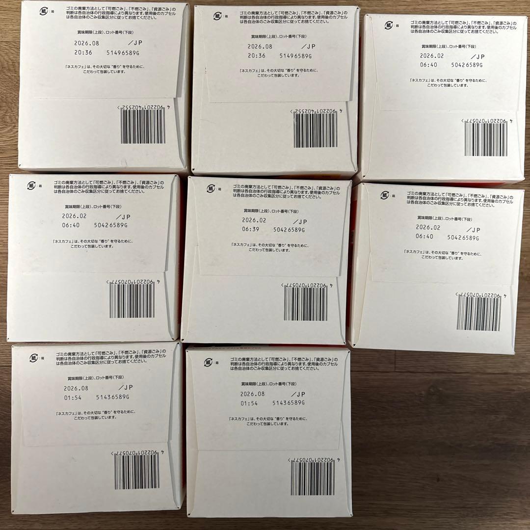 ネスレ ネスカフェ ドルチェグスト レギュラーブレンド リッチブレンド 128杯