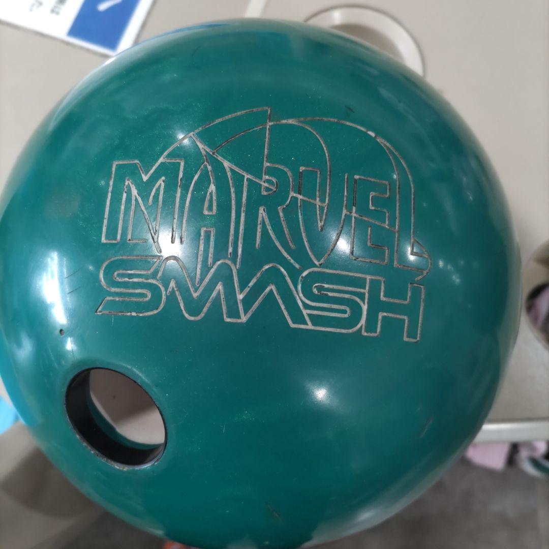 MARVEL SMASH ボウリングボール　１５ポント