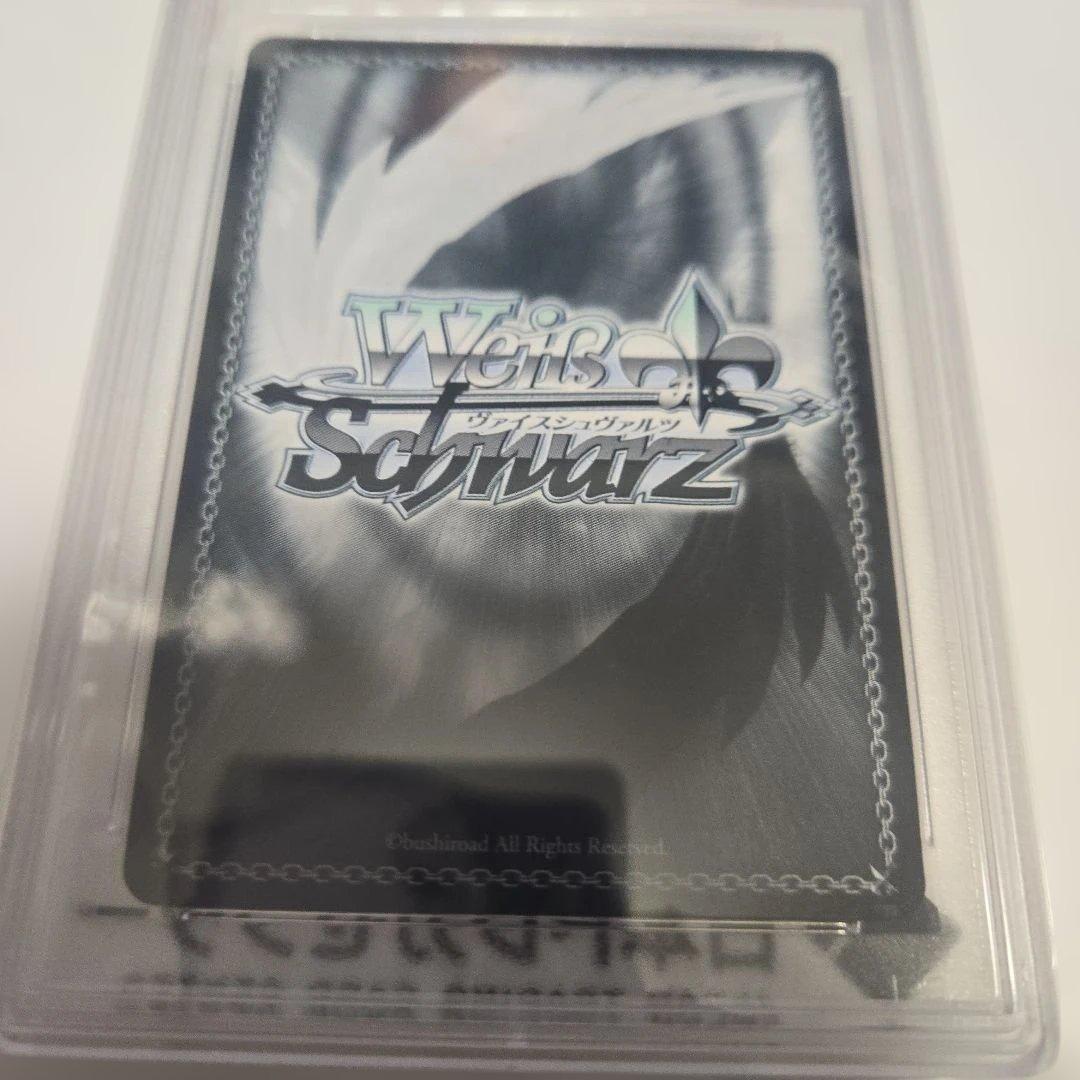 常闇トワ　秘密の待ち合わせ　サイン