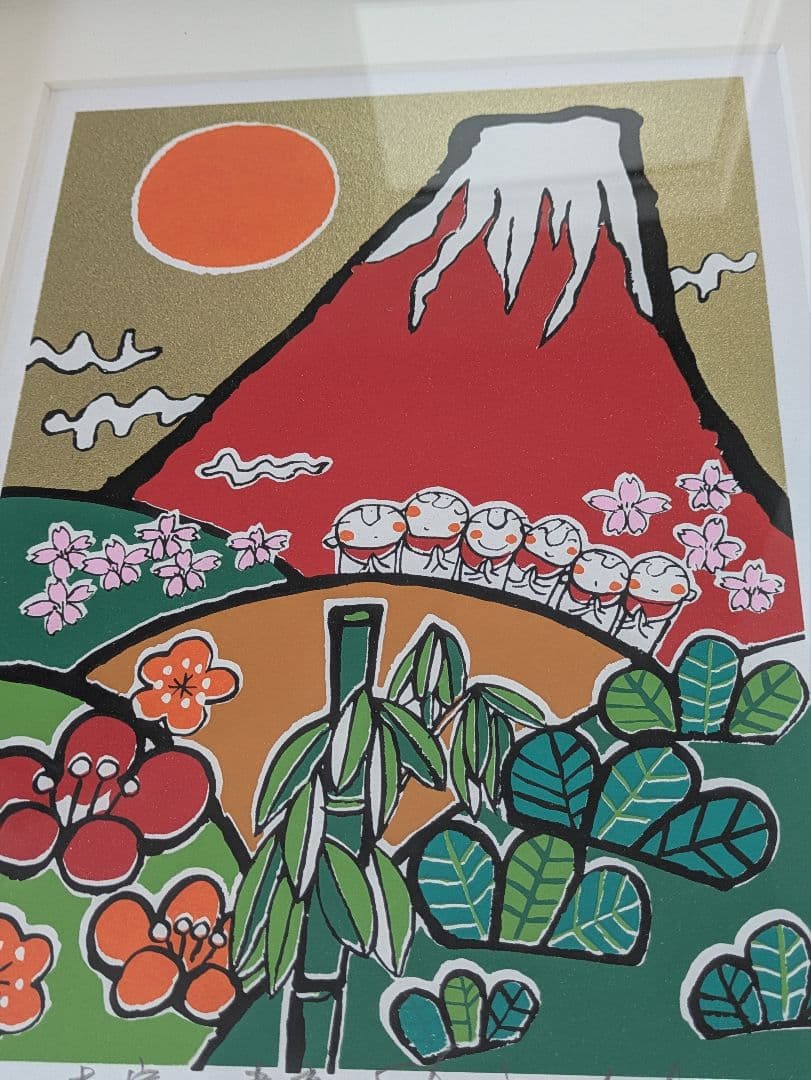 安川眞慈「赤富士健康」シリアル入り