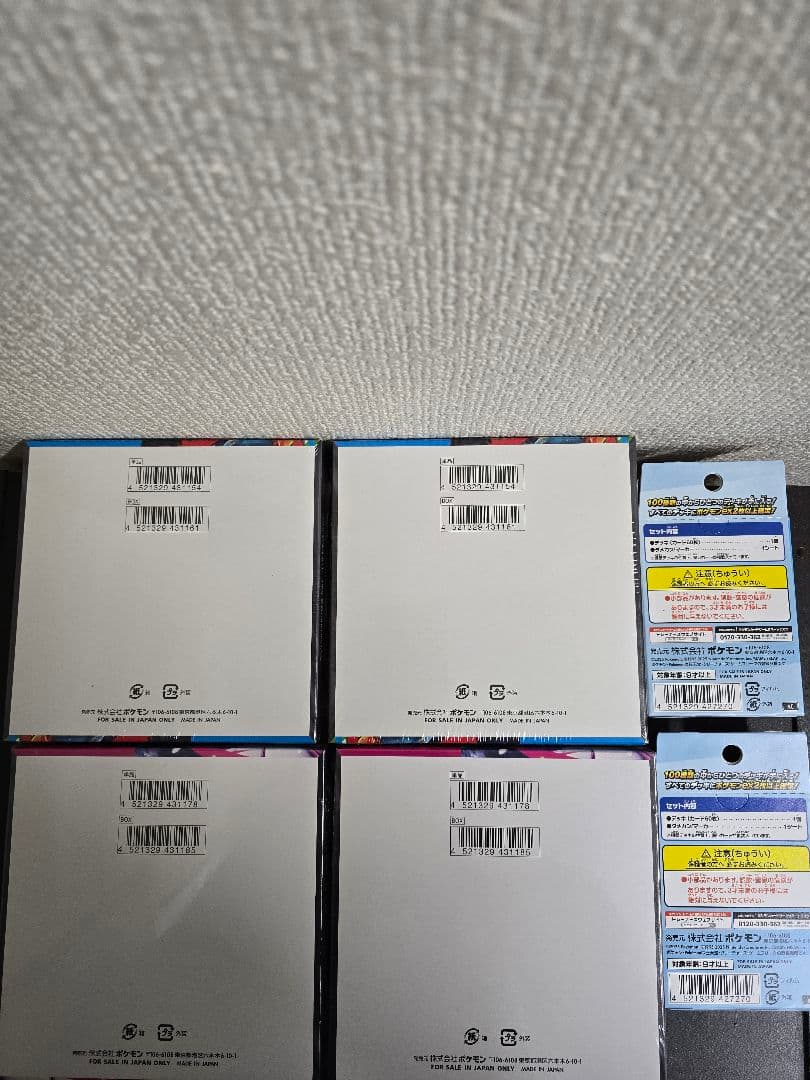 ポケモンカードゲーム　シュリンク付き4box　スタートデッキ　2boxセット
