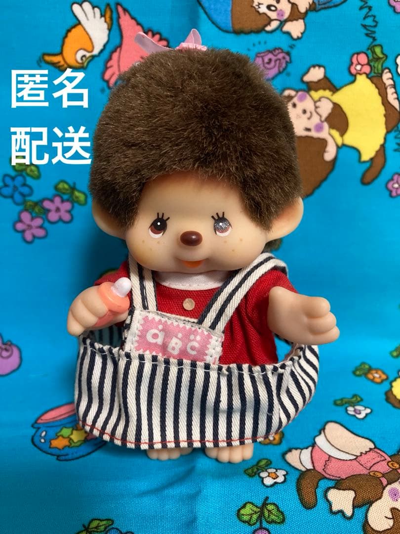 モンチッチ　ソフビ人形　貴重　極美品　セキグチ　1985 レトロ
