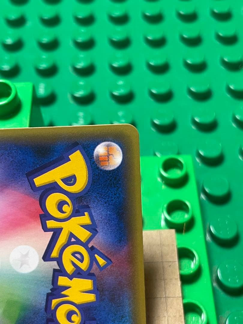 イベルタルブレイク厳選コレクション