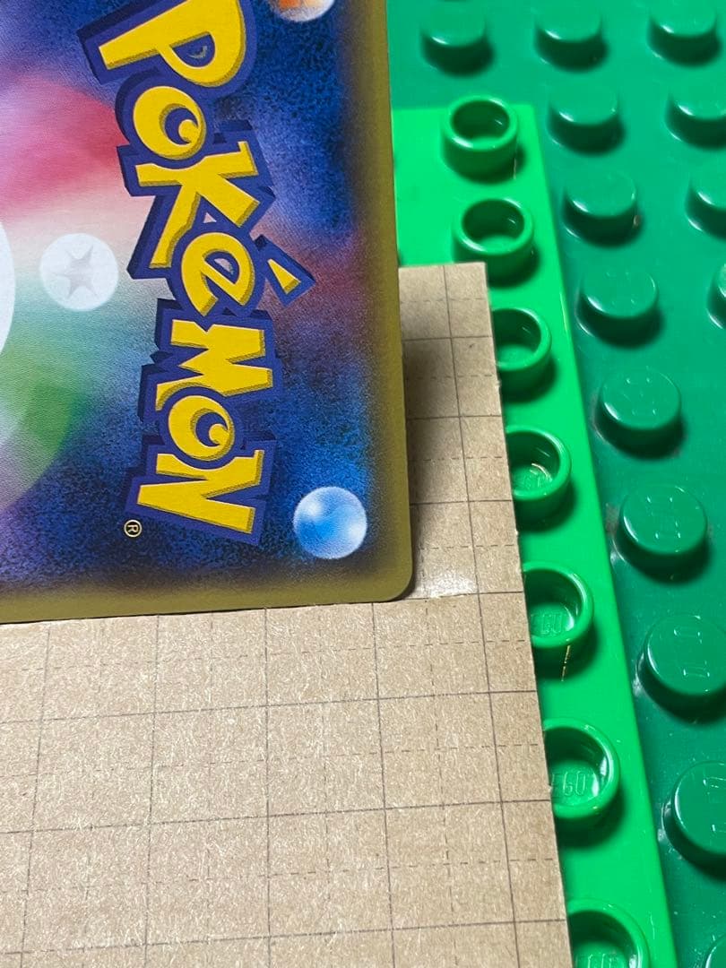 イベルタルブレイク厳選コレクション