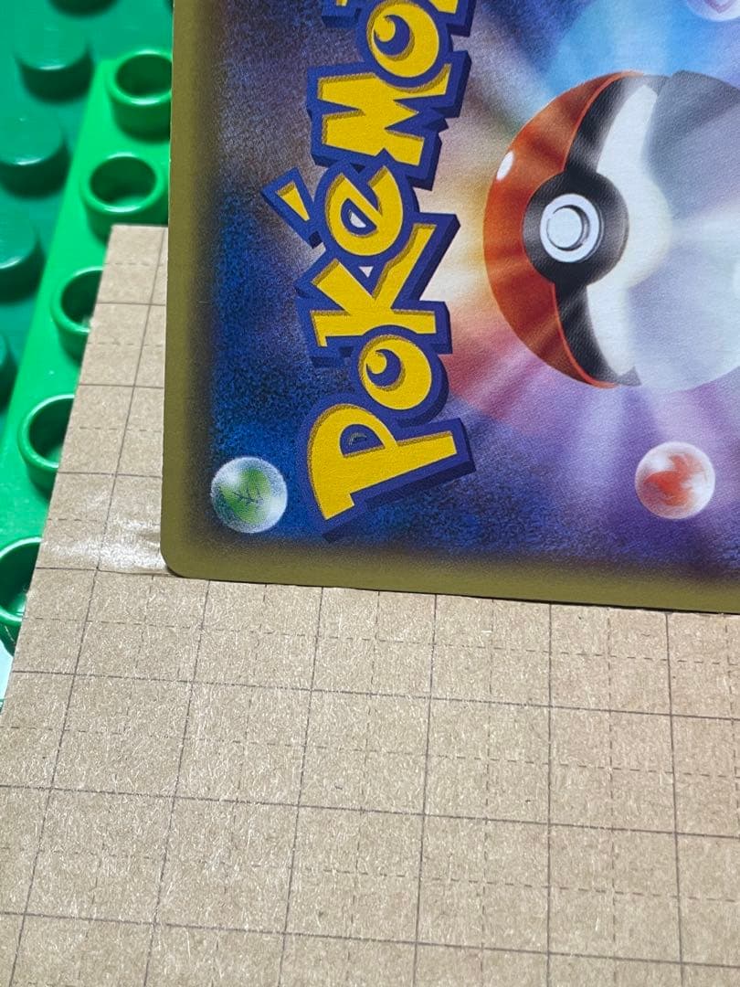 イベルタルブレイク厳選コレクション