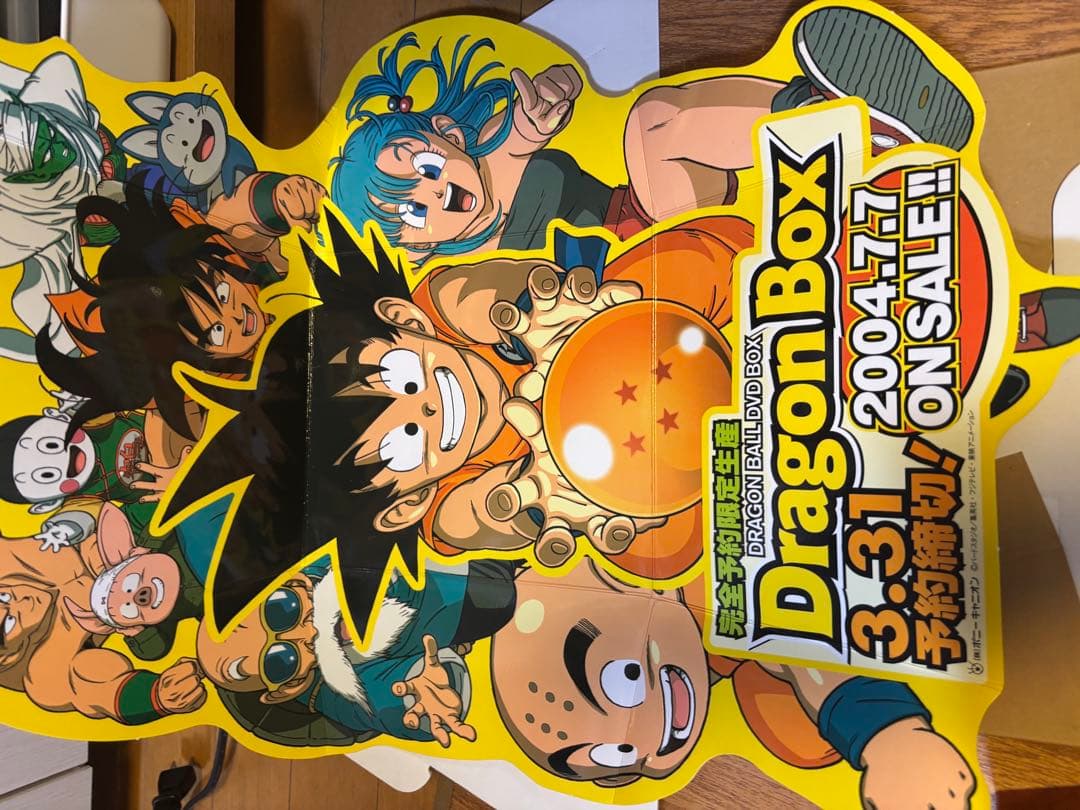 ドラゴンボール　DVDBOX　特典鳥山明デザイン天下一武道会ジオラマセット