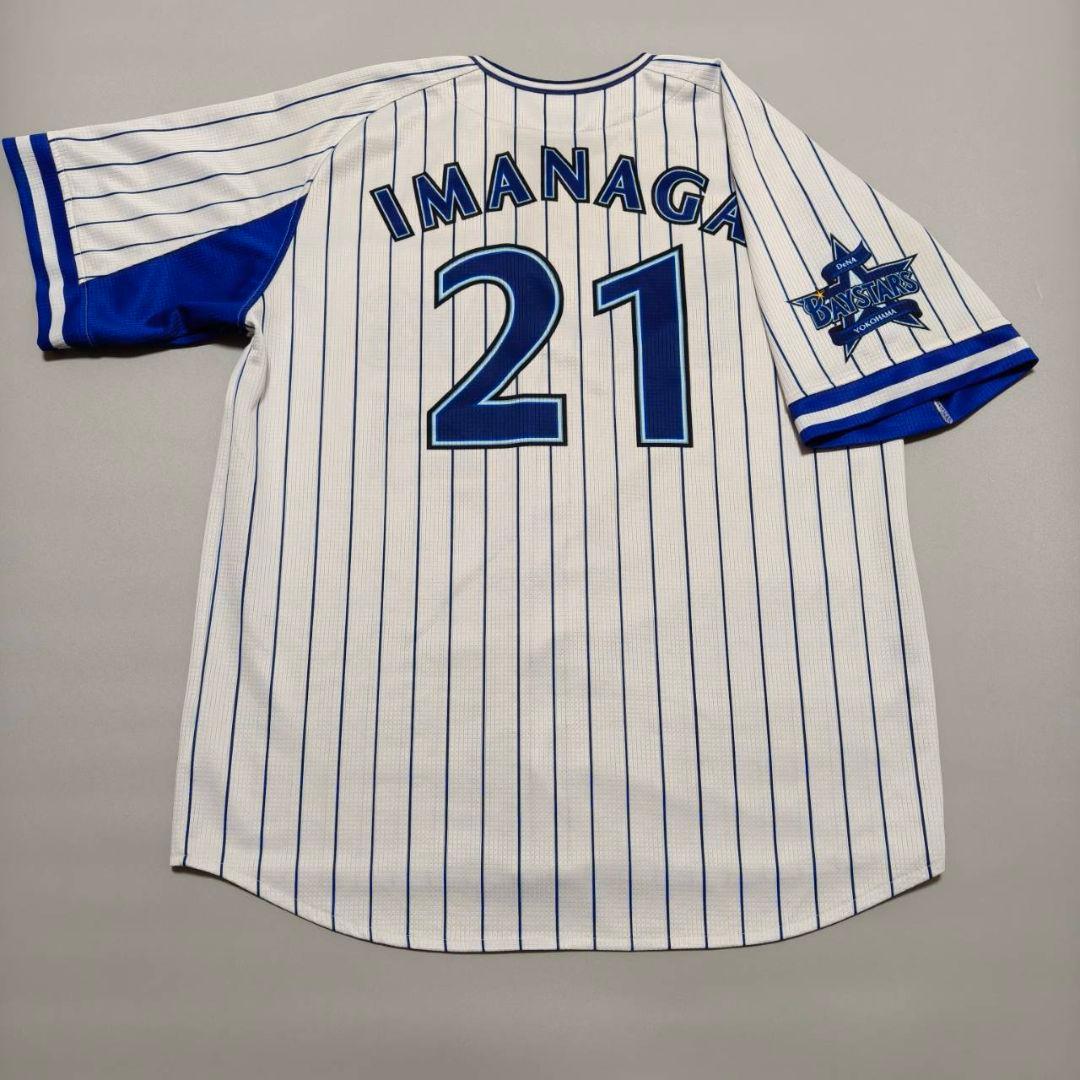 横浜DeNAベイスターズ 今永昇太 旧ホームユニフォーム