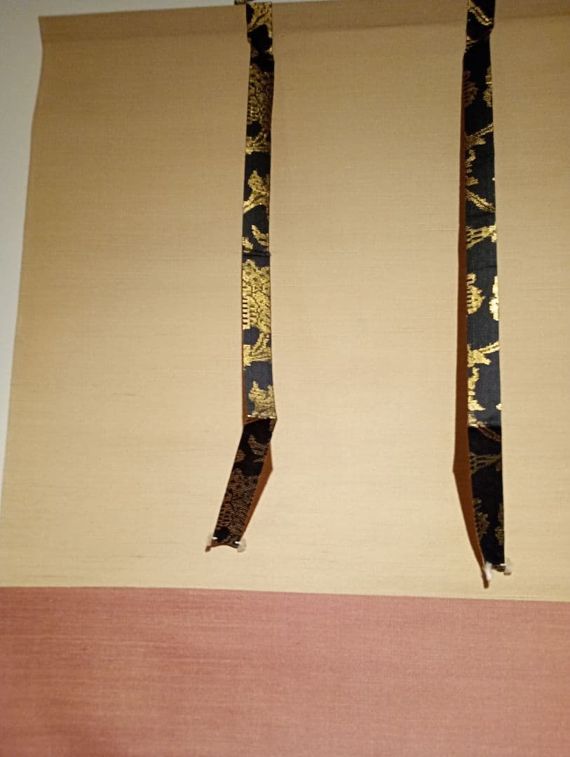 【茶道具】前大徳寺 三玄院 藤井誡堂筆懐紙 『無尽蔵』 横物　軸Ｃ119