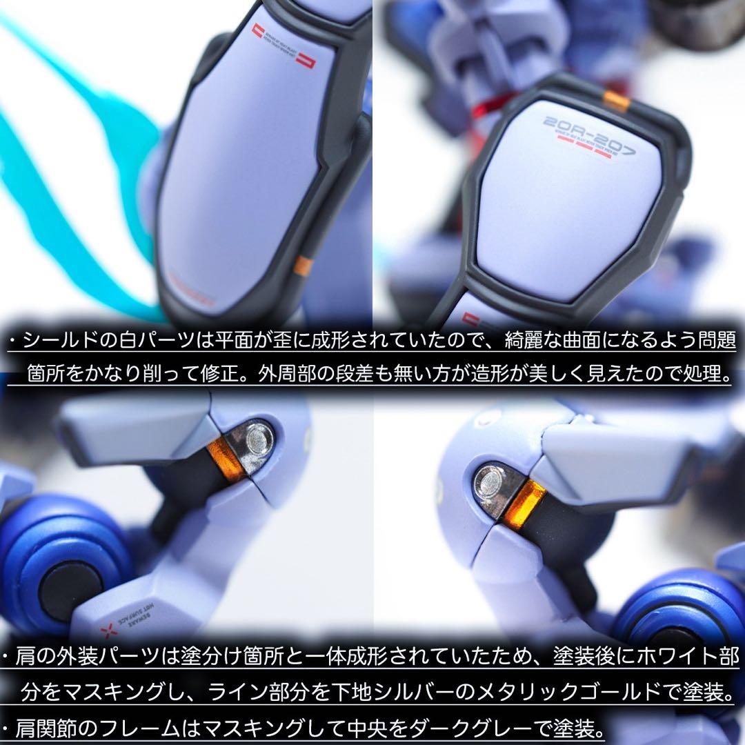 HG ジークアクス　改修塗装済完成品　カトキハジメ氏風塗装　（機動戦士ガンダム）