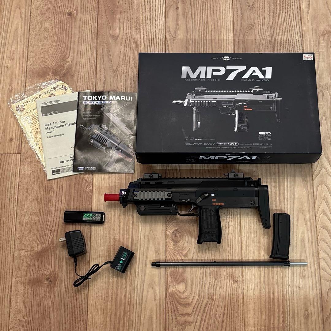 東京マルイ　電動エアーソフトガン　MP7A1