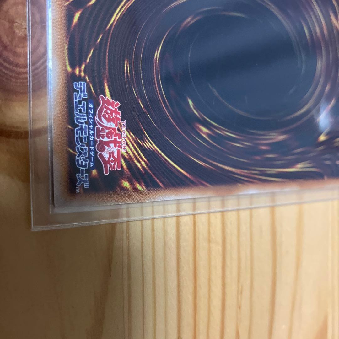 遊戯王 青眼の白龍　プリズマティックシークレット　スタンプエディション日版