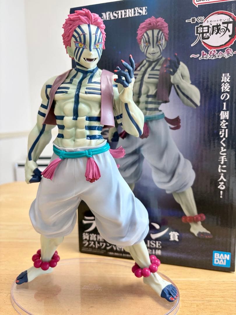 一番くじ 鬼滅の刃 上弦の参 ラストワン賞 猗窩座