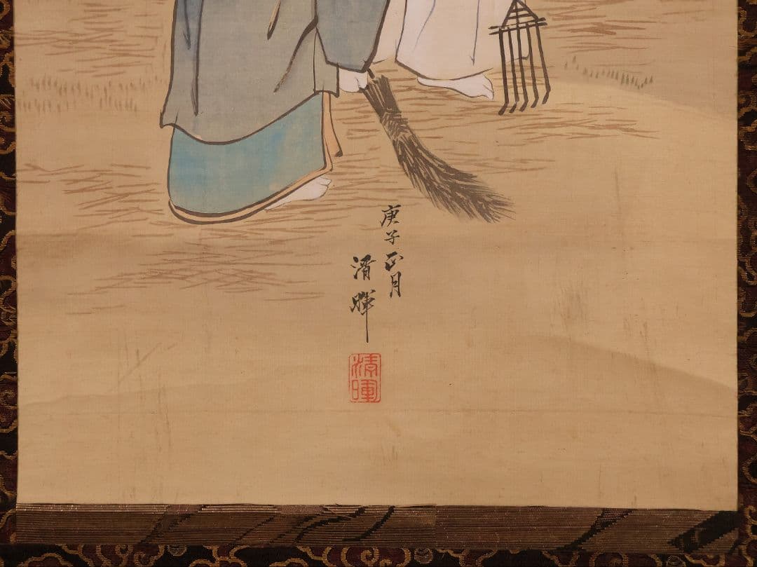 【模写】日本画 横山清暉 高砂鶴亀 三幅対 絹本 掛軸 四条派 江戸 MA715